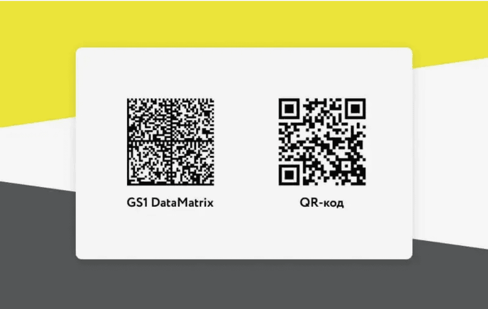 С 7 января без ТС ПИоТ работа с маркировкой остановится. 